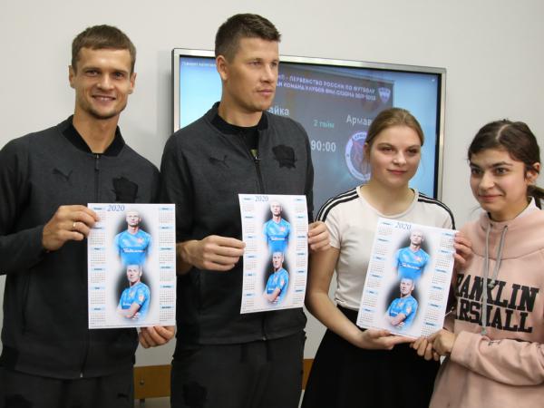 Андрей Павленко и Денис Тумасян поздравили учащихся школы-интерната № 41